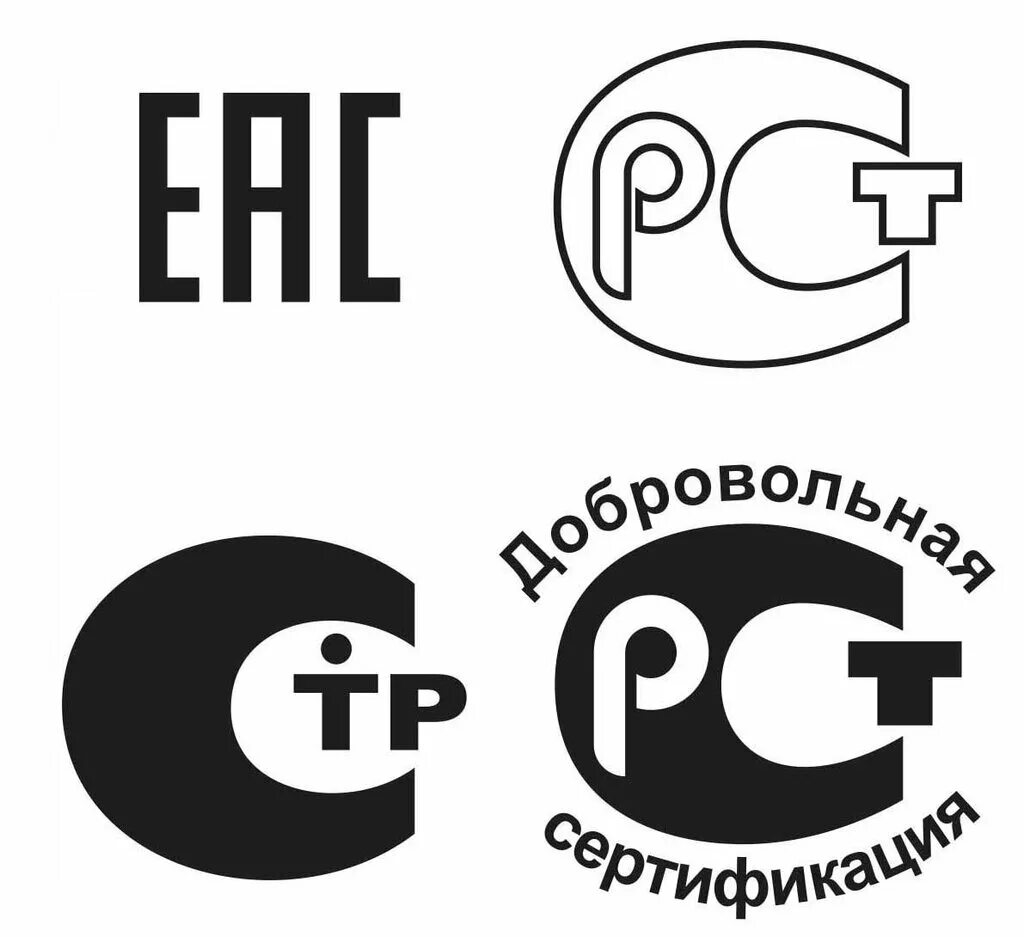 Сертификаты и знаки соответствия. Знаки соответствия стандартам качества. Сертификаты и знаки соответствия. Знак соответствия при обязательной сертификации. Знак соответствия при декларировании соответствия.