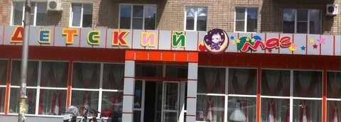 Мир белая калитва
