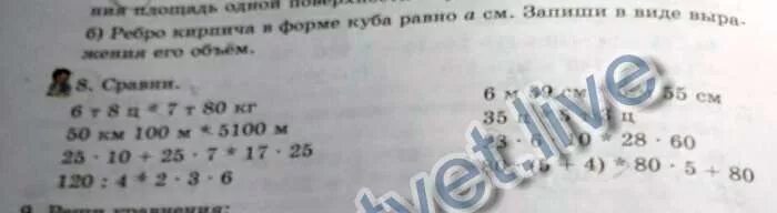 4 ч 35 мин мин. 4 ч 35 мин мин