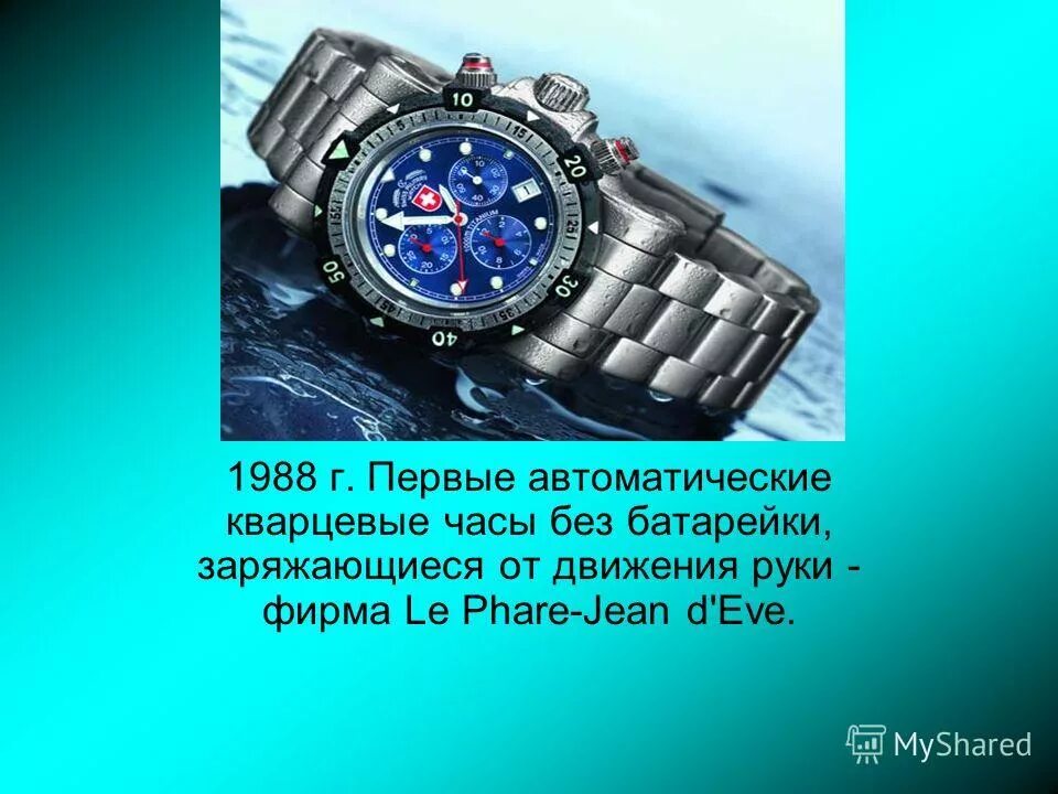 часы эппл вотч здоровье. наручные часы ингерсолл 1892. часы от движения руки. часы от движения руки. Casio protrek prg 650.
