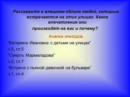 Прошу проанализировать почему