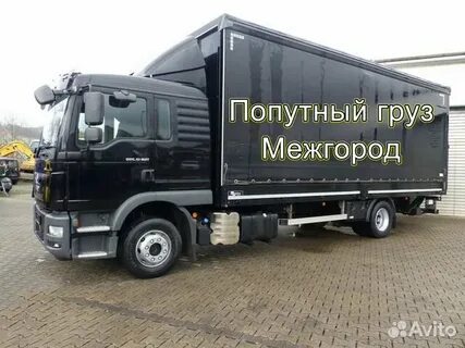 Груз 12