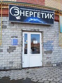 Березники 21