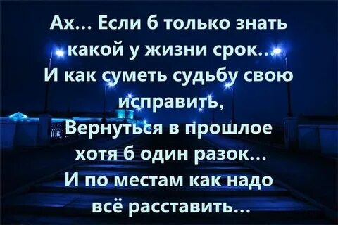 Казалось бы время забыть все