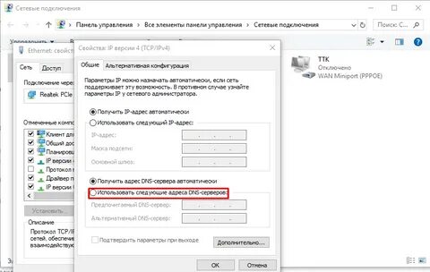 Не определяет dns