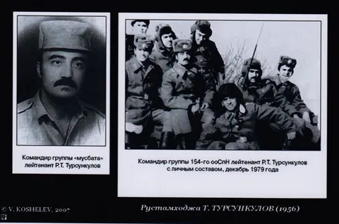 Июнь 1979 года