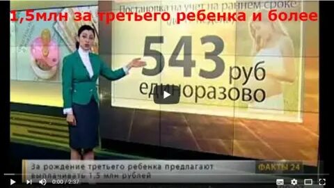 Дают ли миллион