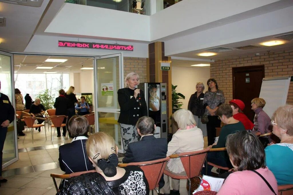 Тцсо мещанский. Гбу тцсо мещанский. Тцсо мещанский. Тцсо мещанский наталья михайловна. Цсо юао г москвы.