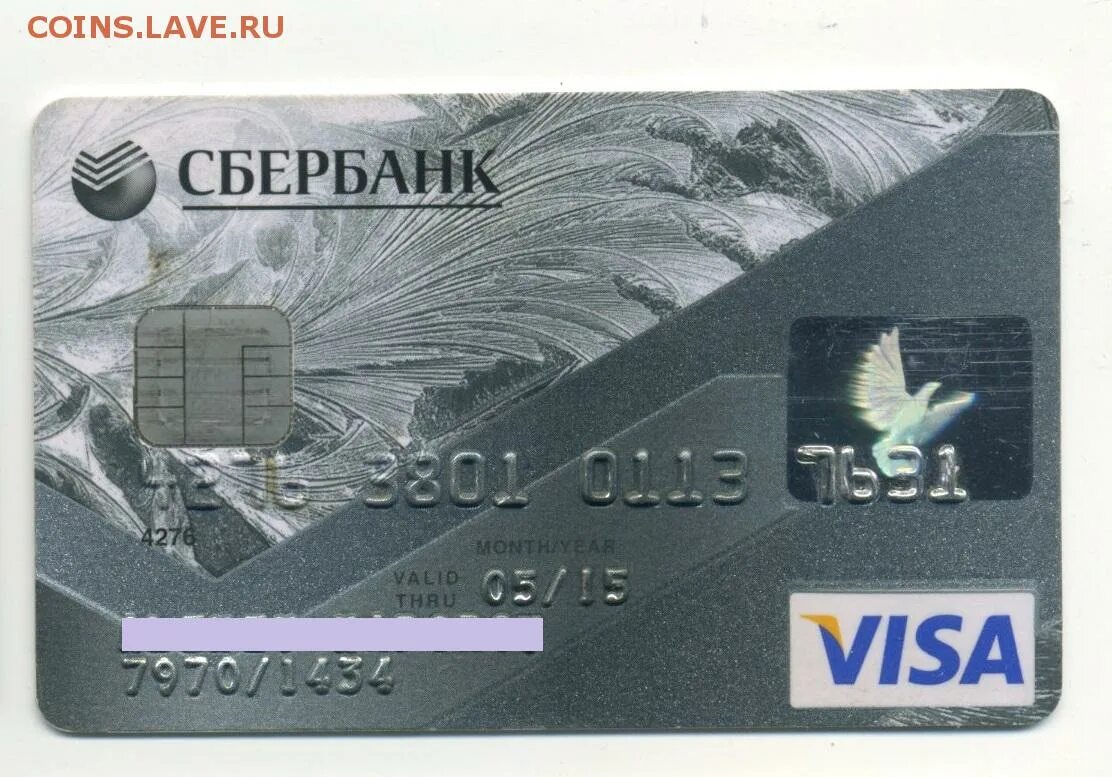 Кредитная карта сбербанка условия пользования. Банковская карта сбербанка. Кредитная карта сбербанка с доставкой. Банковская карта сбербанка. Пластиковые карты сбербанка.