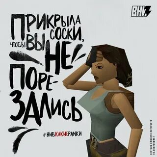 Иглы мужского