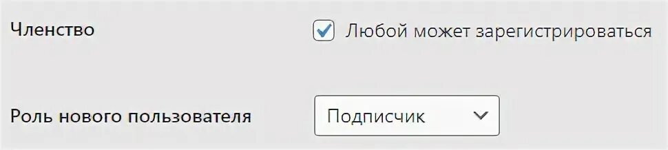 Подписывается пользователем
