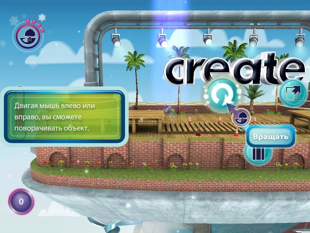 Игры создай школу. Create игра. Create игра 2010. Прохождение игры create.