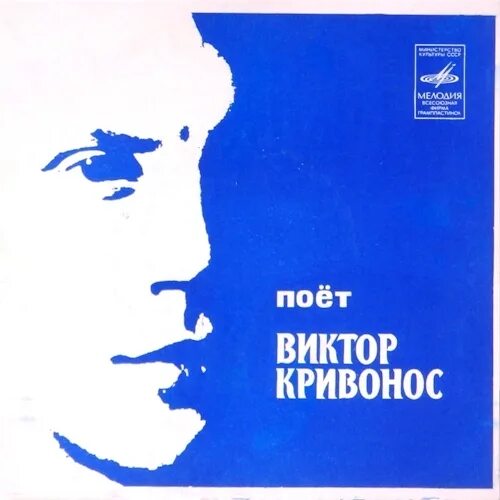 Песни кривоноса. Песни кривоноса. Песни кривоноса. Песни кривоноса. Песни кривоноса.