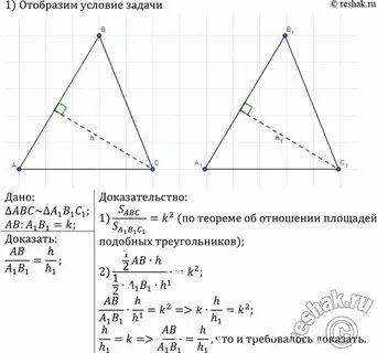Что значит стороны относятся как