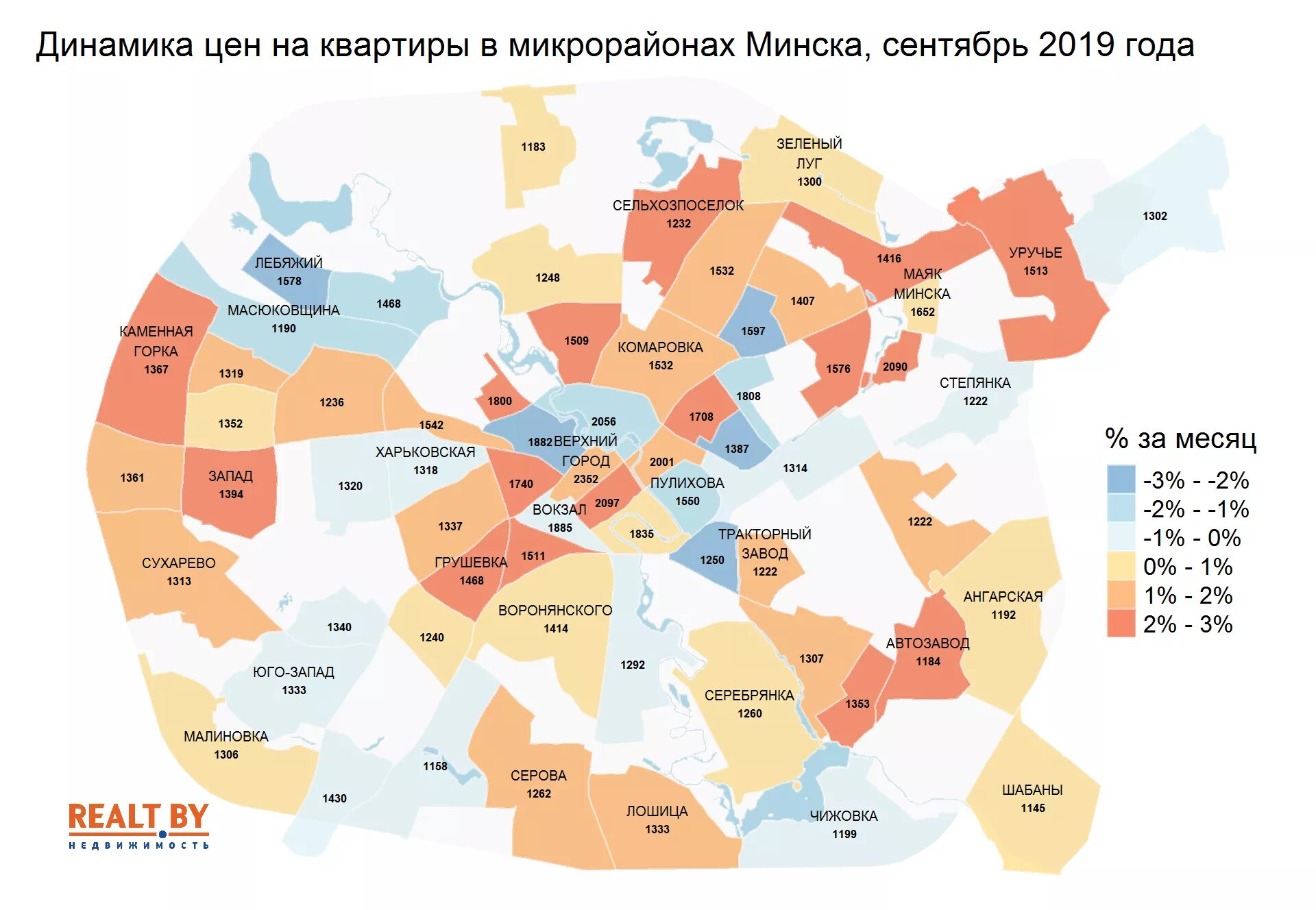 Районы минска на карте города. Районы минска список. Минск богатые районы. Карта минска по районам. Карта минска по районам минска.