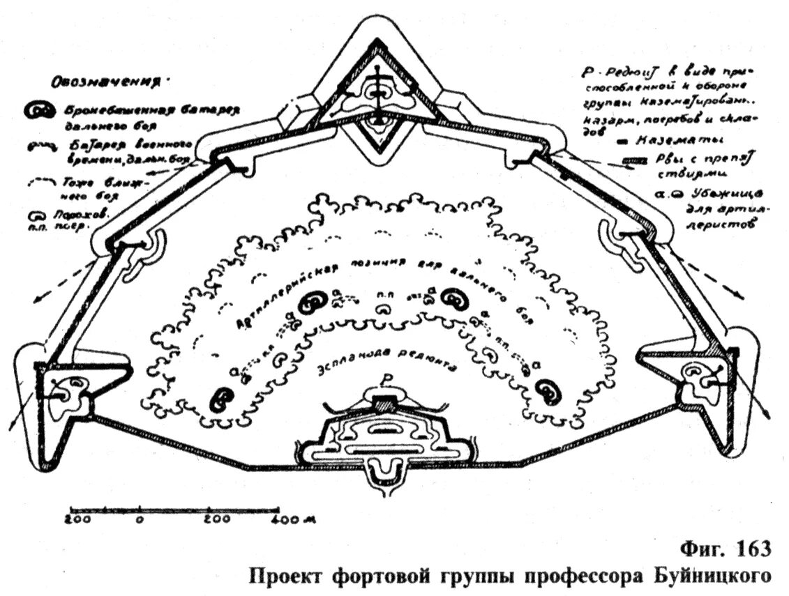 Крепость осовец на карте. Крепость Осовец схема. План крепости Осовец. Крепость Осовец схема крепости. Крепость схема и план Осовец
