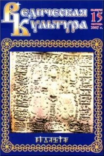 Культура номер
