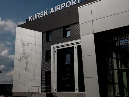 Новости курск брянск белгород