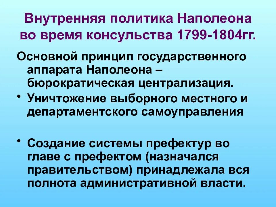 Политика это деятельность. Политика icna. Икн предмет в школе. Gpo групповая политика. Политика картинки.