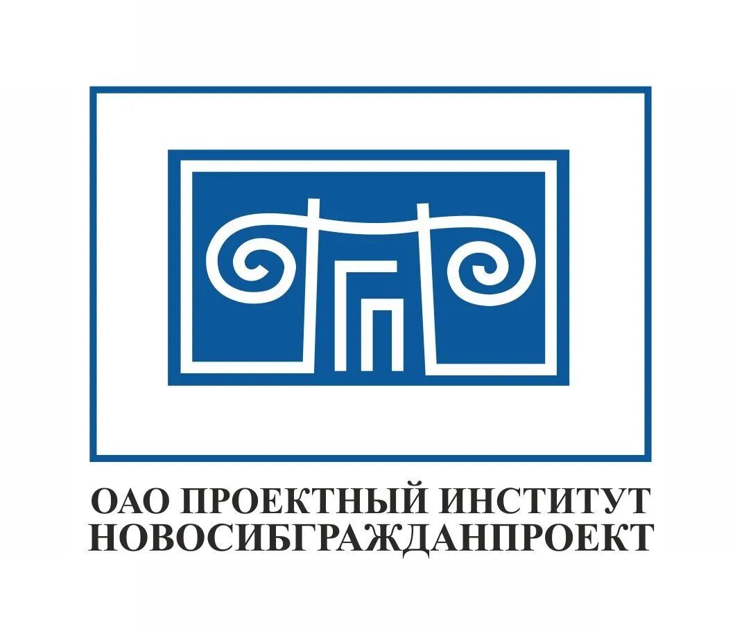 Картинки для проектного института. Проектный институт. Логотип проектного института. Южный проектный институт. Логотип проектного института.