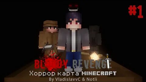 Хоррор карта на двоих майнкрафт 1.16 5