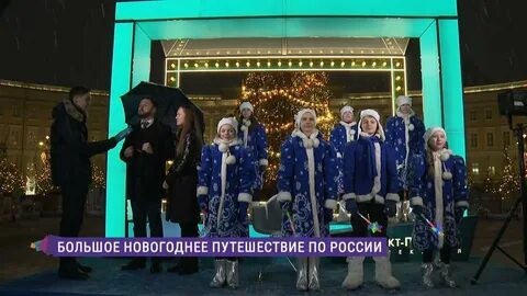 Новый год октябрьский