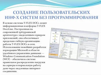 Создание пользовательских