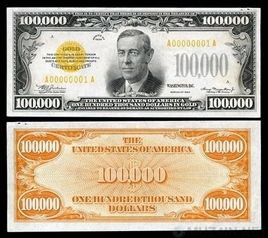 Большая купюра. Вудро Вильсон 100 000 долларов. Банкнота 100000 долларов. Купюра 100000 долларов США. Банкнота миллион долларов США.