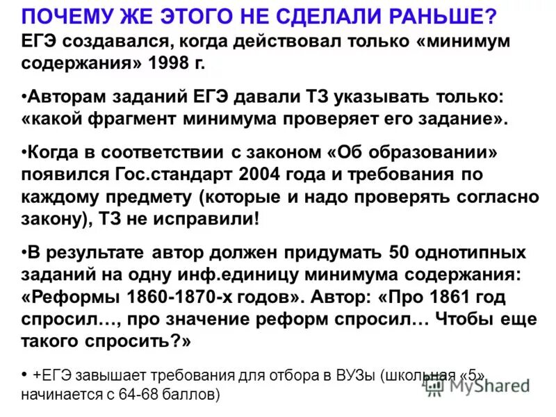 Текст сочинения. Одного выдающегося геронтолога спросили егэ. Геронтолог в. Гериатрия. Владимир вениаминович фролькис.