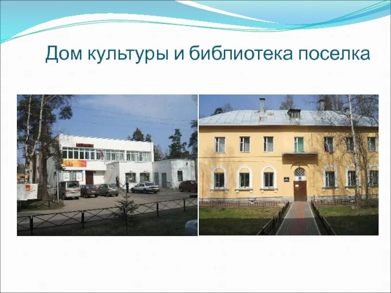 Общеобразовательное учреждение центр