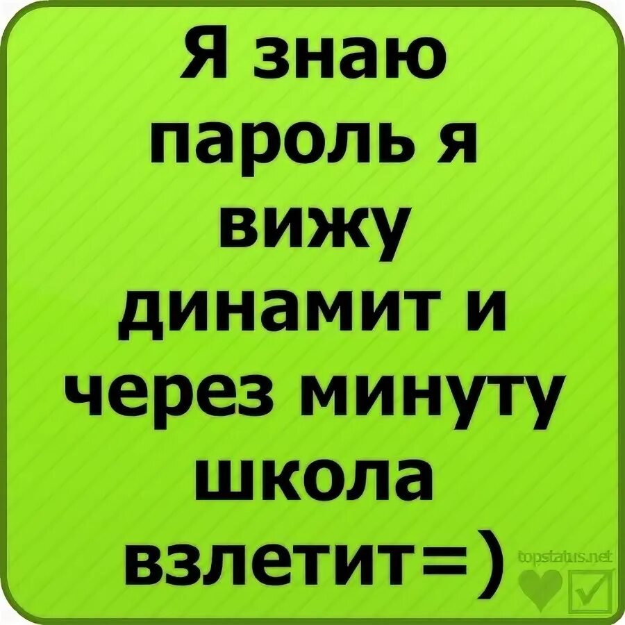 Смешные стихи. Рэп про школу текст. Стихи смешные до слез. Смешные стихи про школу без матов. Песня школа прикола