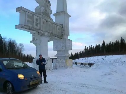 Подслушано горнозаводск пермский край в теме