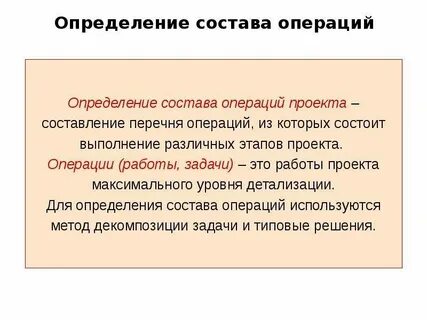 Новый состав определен