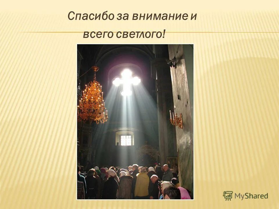 Бродский сретение