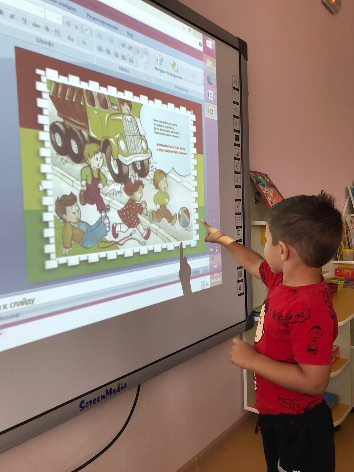 безопасная кубань. безопасная кубань презентация. безопасность кубани рисунок. безопасный кубань. безопасный кубань.