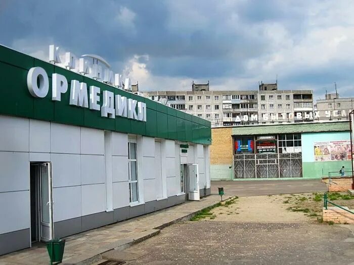 Магазин чароит орехово зуево. Орехово-зуево. Орехово-зуево 2005. Тц ореховский в орехово-зуево. Магазин 119 орехово-зуево.