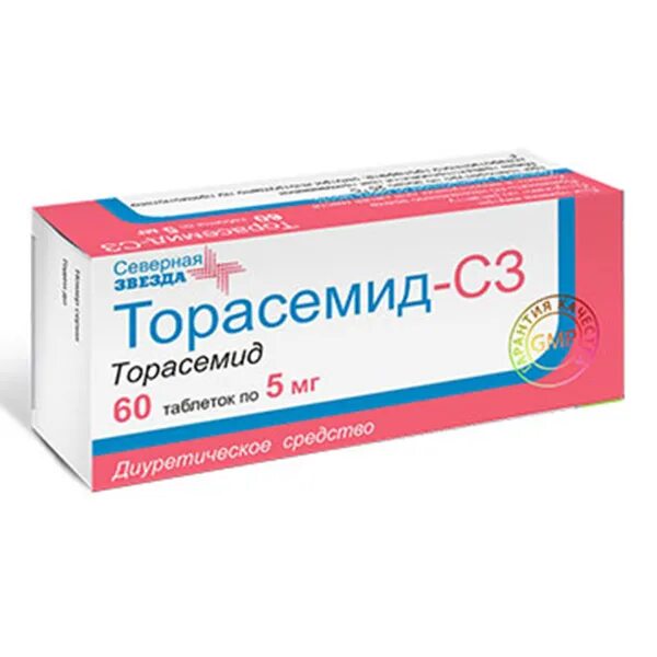 Можно ли принимать торасемид и верошпирон. Торасемид 5 мг. торасемид таблетки 5мг. торасемид-сз таб. 10мг №60. торасемид 20.