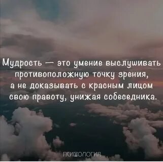 Доказывать цитаты