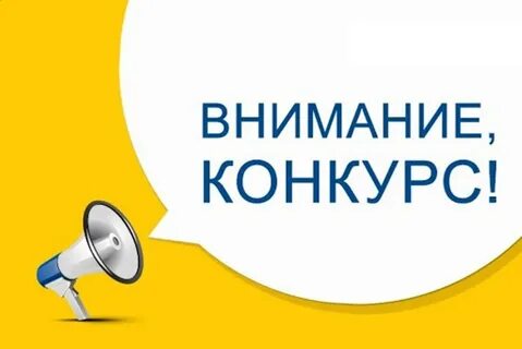 Объявить д