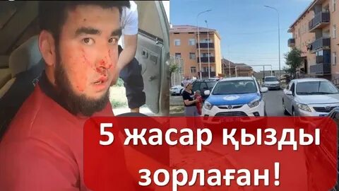 16 жасар чемпион