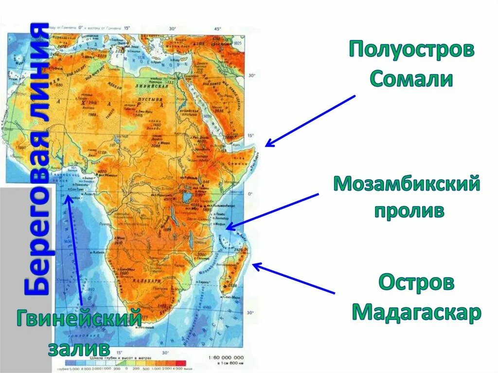 Полуостров Сомали. Полуостров Сомали на карте. Полуостров Сомали на карте Африки. Сомали на карте Африки.