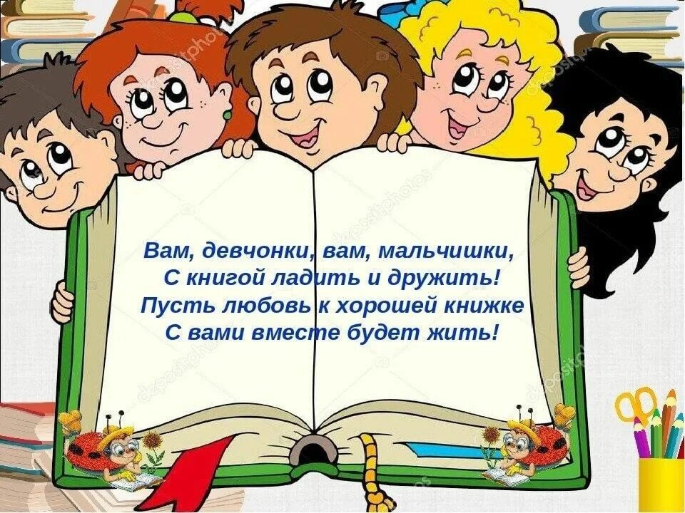 Книги для детей. Книга стихов. Чтение книг детям. Чтение стихов.