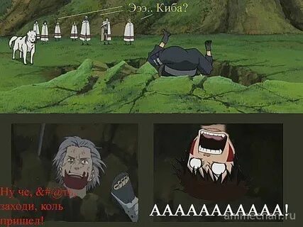 Коль пришел