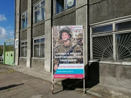 Баннеры служб