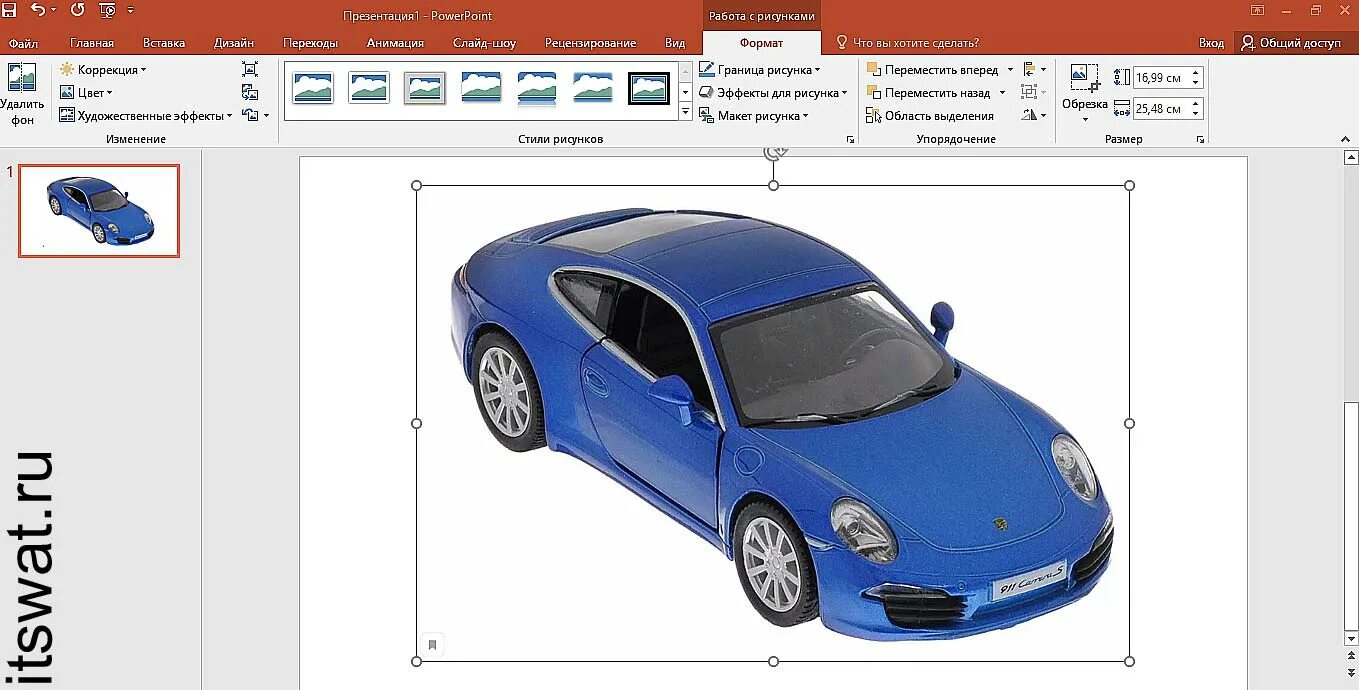 Как сделать прозрачность в повер поинт. Прозрачный рисунок в powerpoint. прозрачность картинки в powerpoint. как сделать картинку в презентации полупрозрачной. как убрать фон рисунка в powerpoint.