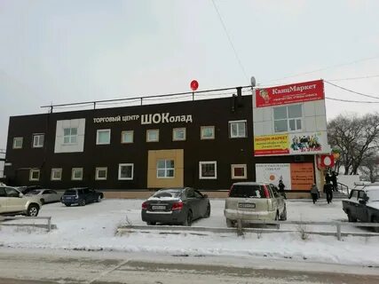 Шоколад адрес