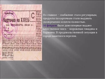 Когда стали выдавать