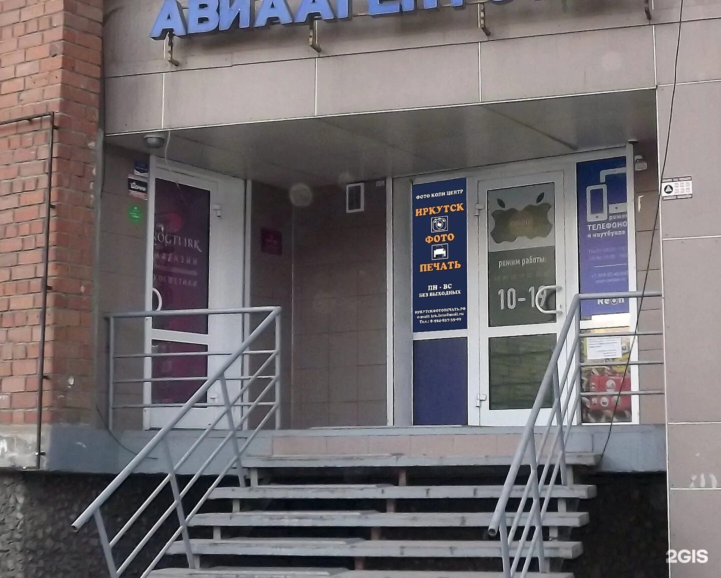 Поликлиника 10 ростов-на-дону чехова. Улица чехова 17 киреевск. Чехова 17 ростов-на-дону поликлиника. Чехова 17 тверь. Чеховская 17.