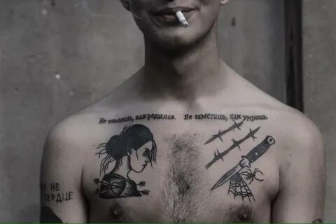 Она не страшна