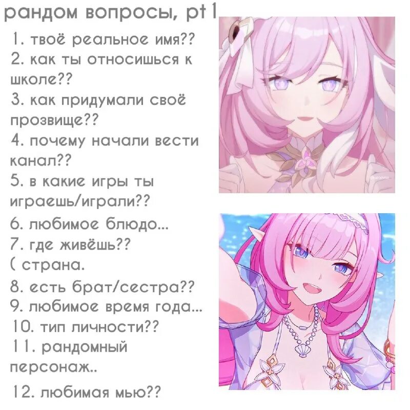 Тест рандомные вопросы. Как создать тест в трикки. Входные данные для подготовки и тестирования по. Тест рандомные вопросы. Рандомные тесты онлайн.